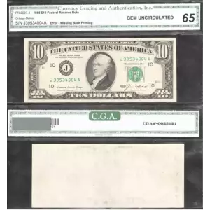 $10 1985 Treasury seal. Small Size $10 Federal Reserve Notes 2027-J